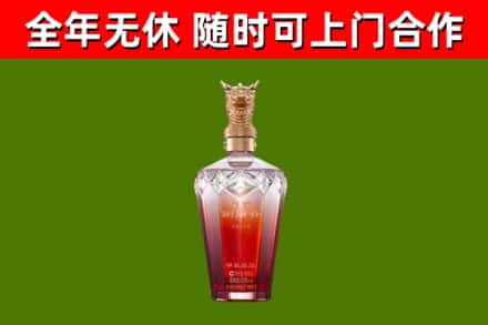黄埔区烟酒回收皇家剑南春龙年.jpg