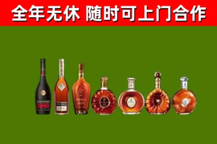 黄埔区回收洋酒