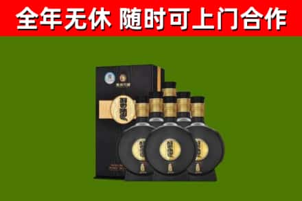 黄埔区烟酒回收习酒1988.jpg