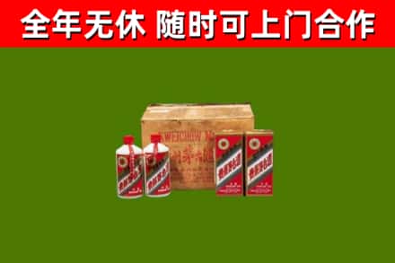 黄埔区回收老茅台酒