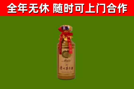 黄埔区回收30年茅台酒