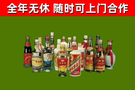 黄埔区回收白酒
