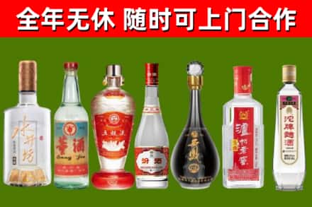 黄埔区回收名酒