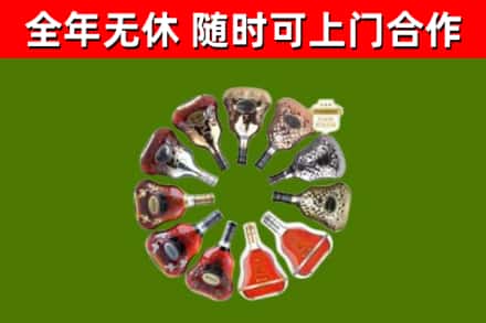 黄埔区回收XO