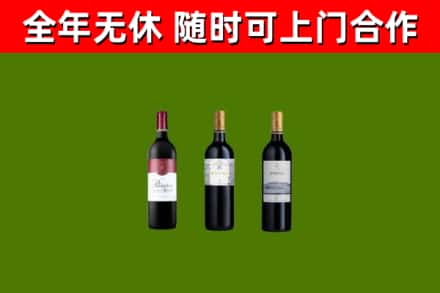 黄埔区回收拉菲红酒