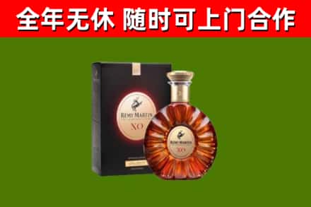 黄埔区回收人头马洋酒