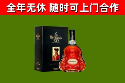 黄埔区回收轩尼诗洋酒